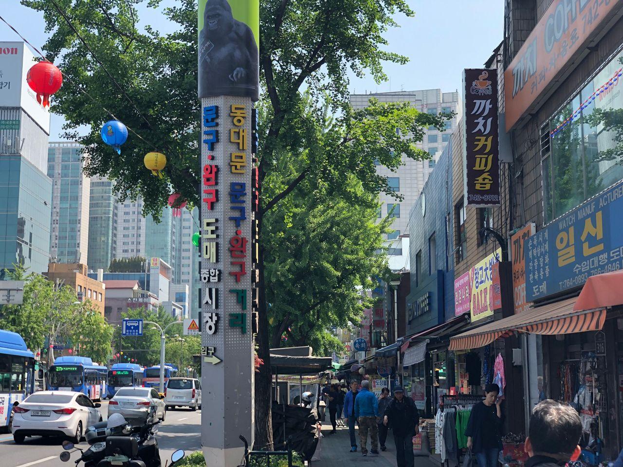 東大門玩具市場 昌信洞玩具市場 文具街 玩具街 昌信洞玩具街